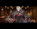 【FGO】カリオストロ伯爵（マイルーム）サリエリ。