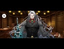 【FGO】カリオストロ伯爵（マイルーム）お〜