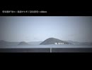 【ニコカラ】『寄る辺がない - 名前シレズ』詩土伶音—sidore　【 off vocal 】