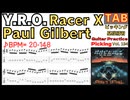 ポール・ギルバートの切れ味を手に入れる！Y.R.O.速弾き講座【TAB】