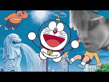 ドラえもんゎね 本当ゎ虐待型ロボットだったんだよ