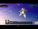 チャプター5その1　EXPERTモード　スーパーロボット大戦Y