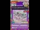 【譜面確認用】 Dream Believers (105期Ver.) MASTER 【オンゲキ外部出力】