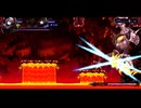 【グリム・ガーディアンズ デーモンパージ】 二周目のステージ３をクリアするのだ！（ジェットカット版）