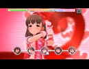 【デレステ】エヴリデイエヴリデイドリーム【プレイ動画】 2025/09/20