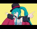 8章 ｢怪盗！大逃走！｣ / 初音ミク