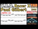 【ギター上達】Y.R.O.ソロで“速くて正確”を同時に磨く｜TAB