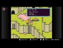 【MOTHER2 ギーグの逆襲】おまえのばしょはおれのばしょ part10【初見実況】