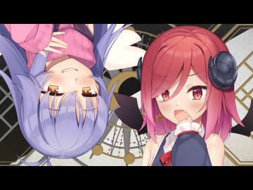 ディアちゃんとアルマちゃんにデビルじゃないもん歌ってもらった【ラスキス投稿祭2025】