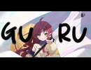 【人力アークナイツ】GURU【テンニンカ】
