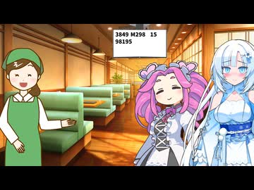 とある1日③～モバイル注文にご注意～【VOICEVOX劇場】