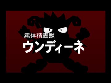 【Part11】ワイルドアームズ セカンドイグニッション やりこみ&amp;解説【VOICEROID実況】