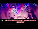 【クトゥルフTRPG】リプレイ「冒涜都市Z」7(最終)話