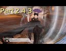 【ファイアーエムブレム無双】【リョナ】【カミラ】 ３０秒リョナPart２４３