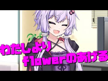 毎日投稿＃171【VOICEROID劇場】