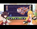 マキきりが気軽にロックマン＆フォルテ　ロックマン編　part 13 完