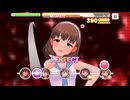 【デレステ】エヴリデイエヴリデイドリーム【プレイ動画】 2025/09/21
