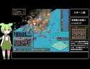 【きのたけ戦争if】ずんだもんの4ターン戦略勝利part7