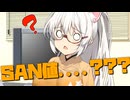 毎日投稿＃172【VOICEROID劇場】