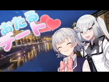 小春ちゃんはアリアルちゃんに一目惚れしたそうです　4話「私の好きな街」