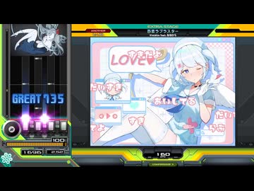 [IIDX]百恋ラブラスター(SPA) / irucaice feat. ななひら[Sparkle Shower]