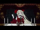【歌ってみた】紅玉は渦中で嗤う／cover by　ｶﾌｪｵﾚ