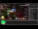 ドラゴンボールザブレイカーズ　ゆっくり実況付きプレイ_part19