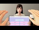 『VRな彼女』で、エッチシーンは怒涛の展開へ突入する！！！