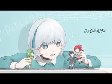 【DIORAMA】/ feat.GUMI 宮舞モカ 重音テト 可不