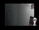ホラゲープレイ　赤い女 06 切抜き