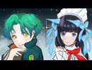 天照ダウン/獅子志司様　cover by.アンティリム　＆　おまめ