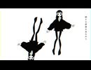 Who? 【歌ってみた】 「AZARI」