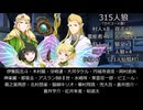 315人狼10－4