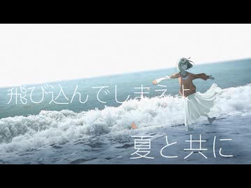 Moisture - Sunlight Days(feat.重音テトSV)