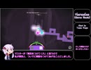 【A Dance of Fire and Ice】Heracles (Quree Remix) 【結月ゆかり実況プレイ】