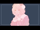 for『耽美的な関係でいさせて』feat.雨衣