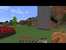 【minecraft】サバイバルでまったり整地して新しい世界作るわ【Part745】