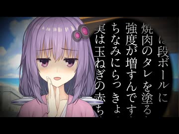 自称カス噓クイーンなゆかりさんが華麗に嘘を見分けます【豆カスちゃん】【ボイスロイド実況】