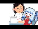 献血行かない？