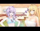 ことのはさんちの日常『揉んでいいですよ』編【えーあいぼいす劇場】