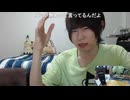 出会い厨めじろうの自虐「出会い厨って一番ダメなんだ…出会い厨って全部をダメにするから…キモいんだよ！出会い厨って…」　※自他ともに認めるニコ生を代表する出会い厨