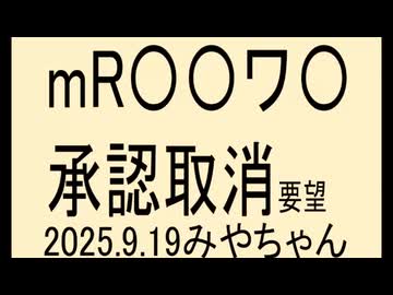 大手メディアｶﾞﾝ無視