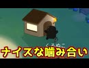 イノセントの行動が上手いこと噛み合ったナイスな試合【Feign / ふぇいん】