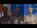 【ゆっくり実況】X4：Foundations　Part19【DLC：SV　スプリットミッション　抑締の輪の目的とは？】