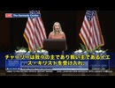 アメリカで大きな注目を集めた場面です。カロライン・レヴィット報道官が、チャーリー・カーク氏に捧げる感動の7分間の追悼スピーチを行いました
