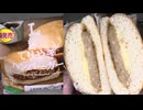 149円のローソンのてりやきハンバーガーを食べました。　#ローソン　#てりやき　#ハンバーガー