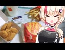 ユニのもぐもぐキッチン～月見バーガー～