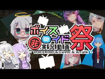 【第11回ひじき祭後夜祭】個人的オススメ作品3選