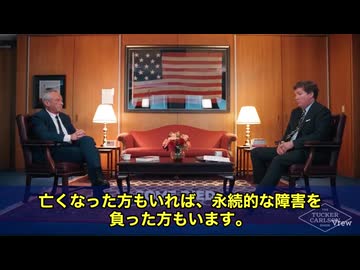 新型コロナワクチンで傷ついた人々、その声がようやく国の舞台で取り上げられた‼️「誰も気にかけてくれない」制度や機関は耳を塞いできた。そんな現実を変える為に、ロバート・F・ケネディJr.が立ち上がった。