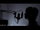 IRIS OUT【歌ってみた】埴輪